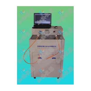全自动润滑油氧化安定性测定器SH/T0193　