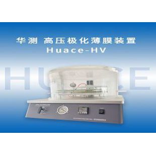 华测压电陶瓷极化装置HCJD-10/20KV系列