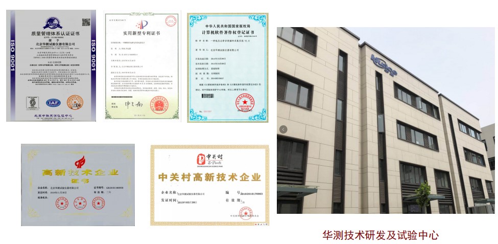 热烈祝贺我司与北京安泰创世化学试剂技术开发有限公司成功签约！！！