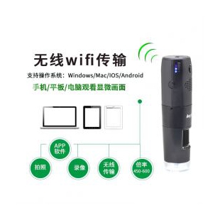 艾尼提便携式wifi数码显微镜wm601wifi