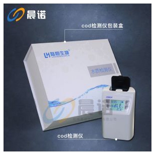 便携式COD/氨氮检测仪LH-C2