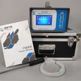 GR-2015 环境空气红外气体分析仪