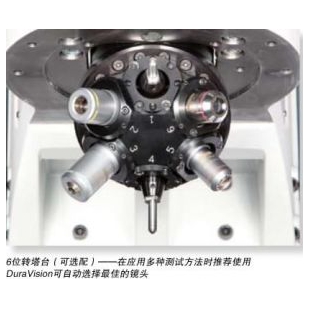 DuraVision -250/-350/-450万能硬度计