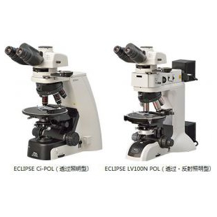 LV100NPOL/ Ci-POL偏光显微镜