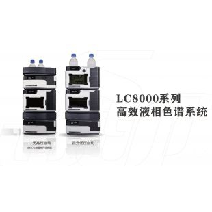 L-8000液相色譜儀梯度自動進樣系統