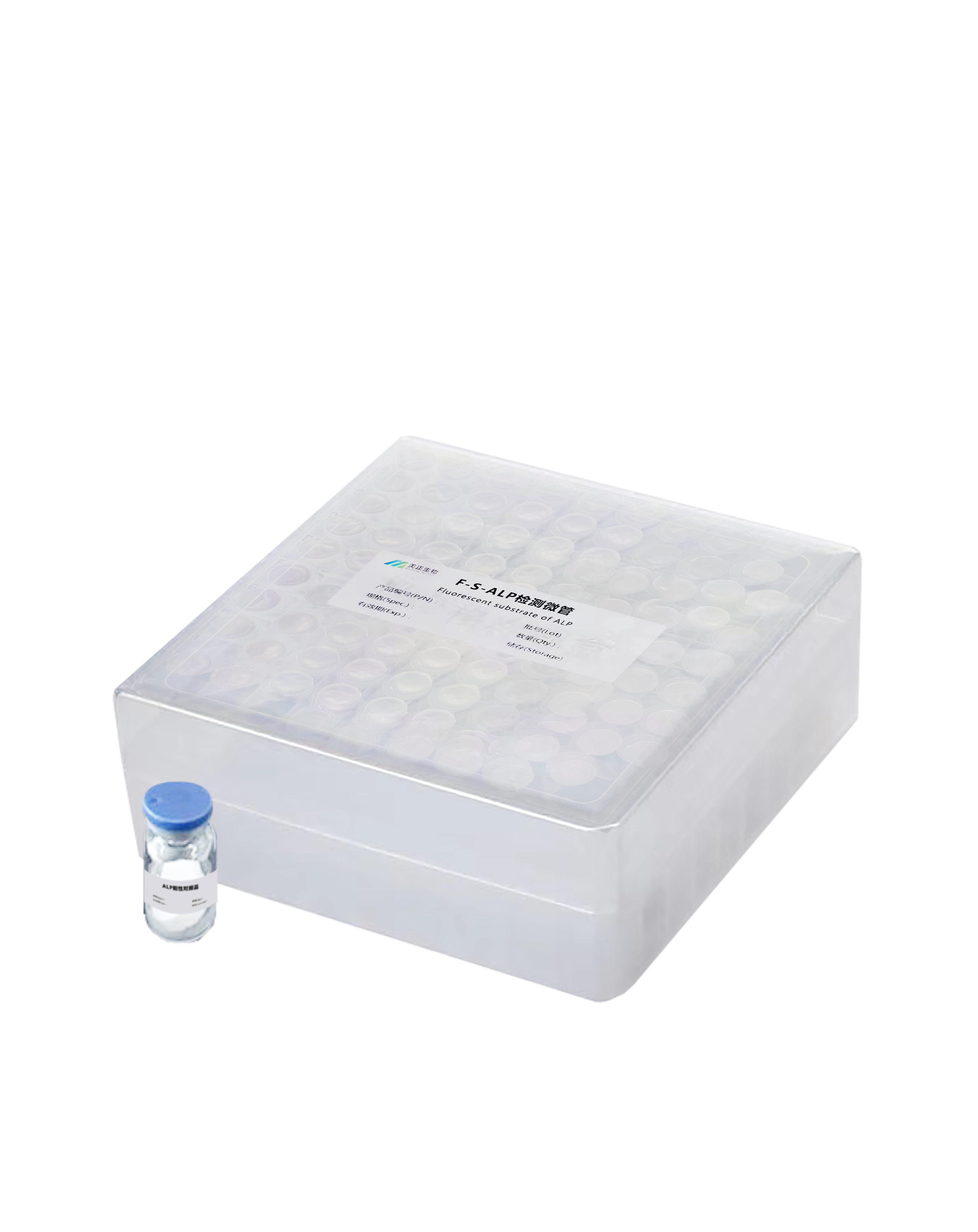 碱性磷酸酶检测试剂盒