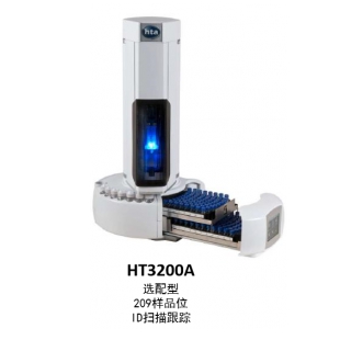 HT3200A-意大利进口HT3200A自动液体进样器