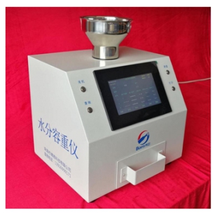 博恩科技 水分容重测定仪 玉米小麦水分仪大豆水分容重仪水分专用容重仪