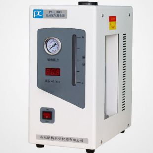 谱析仪器氢气发生器PXH-300