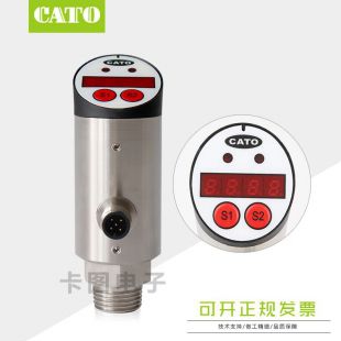 CATO卡图 电子式数显压力测量传感器 液压泵真空气动压缩机测量