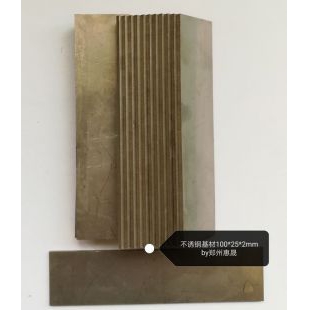 郑州惠晟 建筑硅酮结构密封胶基材，隔离垫块，防粘材料  不锈钢板2
