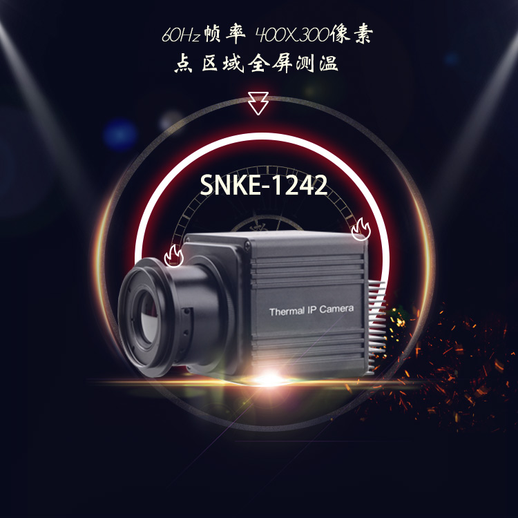 SNKE-1242.jpg