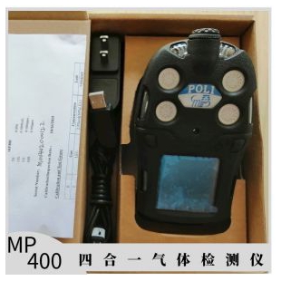 盟浦安POLI MPower MP400P泵吸多气体检测仪