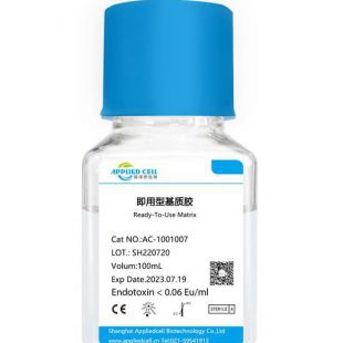 即用型基质胶（上海埃泽思AC-1001007）