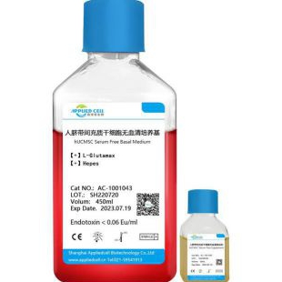 人脐带间充质干细胞无血清培养基（上海埃泽思AC-1001043）