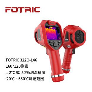 FOTRIC 322Q-L46专业手持热像仪