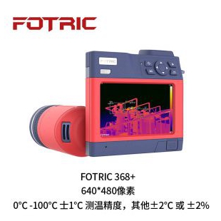FOTRIC 368+专家级数字化热像仪