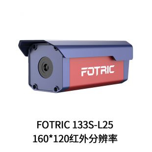 FOTRIC 133S-L25单光谱测温筒机