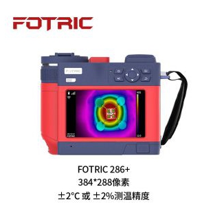 FOTRIC  286+专家级科研热像仪