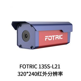 FOTRIC 135S-L21单光谱测温筒机