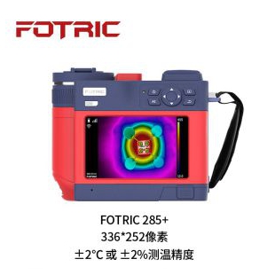 FOTRIC 285+专家级科研热像仪