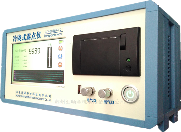 锂电池露点仪HY-0080P-L2