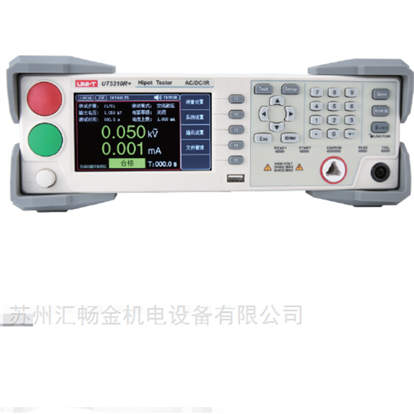 UT5300X系列 可编程耐压测试仪