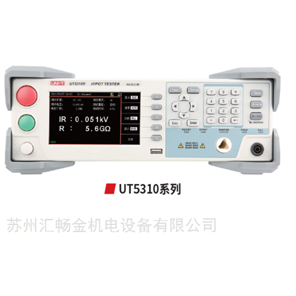UT5310系列可编程耐压测试仪