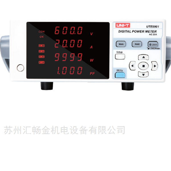 UTE9800系列 智能电参数测量仪