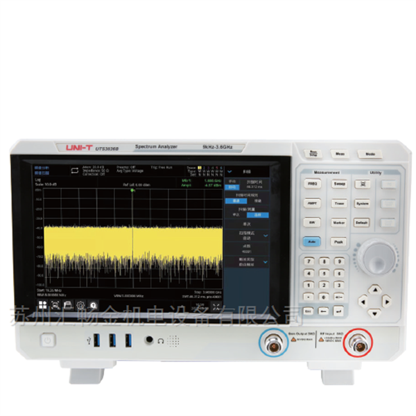 UTS3000B系列 频谱分析仪