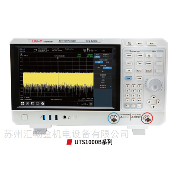 UTS1000B系列 频谱分析仪