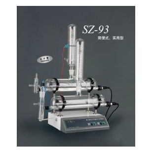上海亚荣自动双重纯水蒸馏器SZ-93