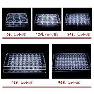 悬浮细胞培养板 6/12/24/48/96孔平底透明板一次性实验器材