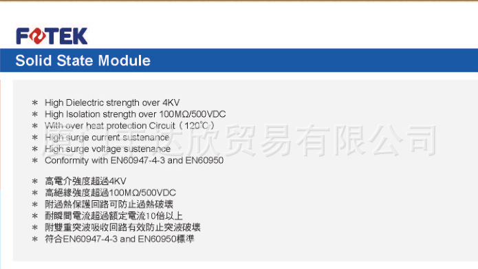 阳明固态资料(1)