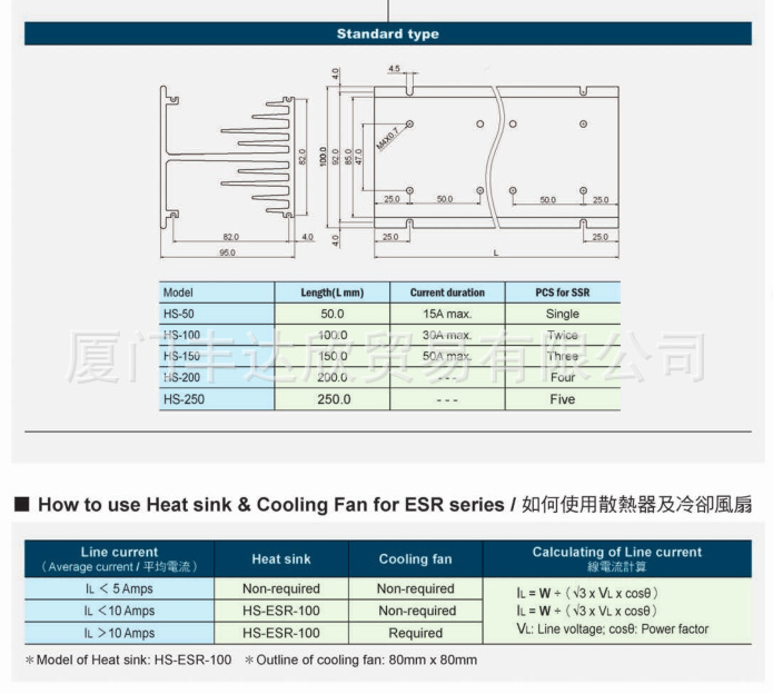 阳明固态资料 (10)