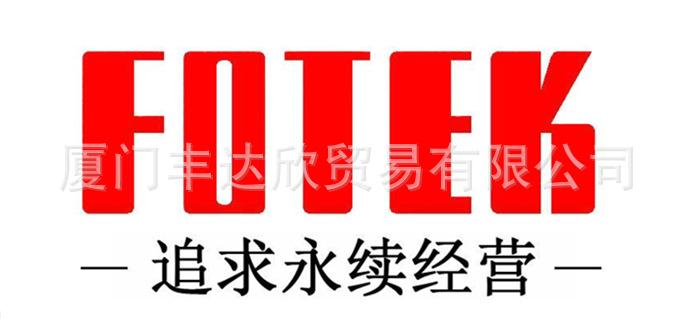 FOTEK LOGO_695