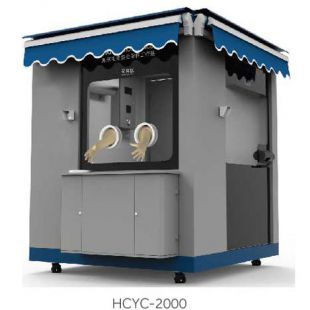 海尔生物-HCYC-2000安全采样工作站