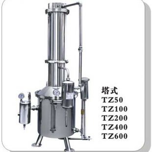 上海三申TZ400不銹鋼塔式蒸汽重蒸餾水器