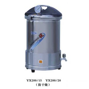 上海三申YX280/20手提式不锈钢压力蒸汽灭菌器