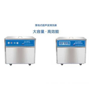 昆山舒美KQ-1500DE落地式数控超声波清洗器
