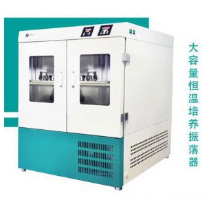 上海精宏DHZ-2102大容量恒温培养振荡器