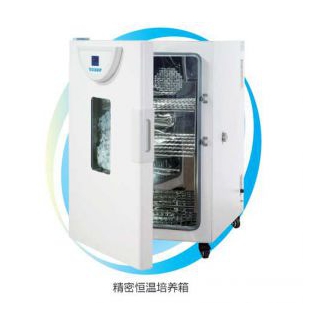 上海一恒BPH-9162精密电热恒温培养箱(液晶)