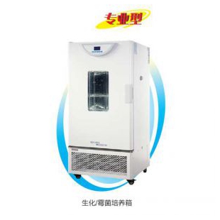 上海一恒BPC-150F精密生化培养箱(液晶)