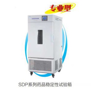 上海一恒LHH-150SDP药品稳定性试验箱(USB)