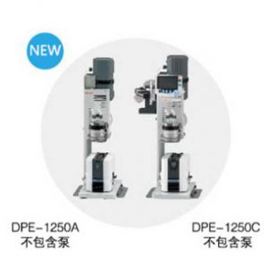 东京理化DPE-1250A不含泵 溶媒回收装置