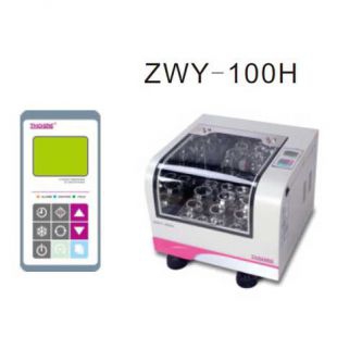 上海智城ZWY-100H小型钢带式单温振荡器(摇床)