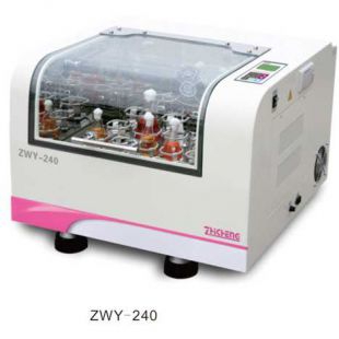 上海智城ZWYR-240台式(小型)彩屏全温振荡器(摇床) 