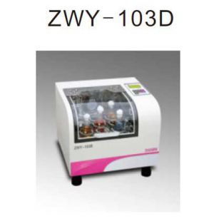 上海智城ZWY-103D微型<em>导轨</em>式单温高速振荡器(摇床)