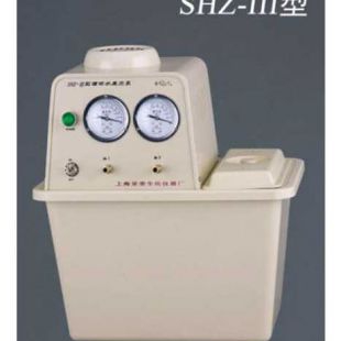 上海亚荣SHZ-III循环水真空泵