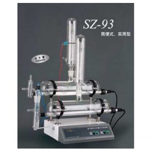 上海亚荣SZ-93自动双重纯水蒸馏器